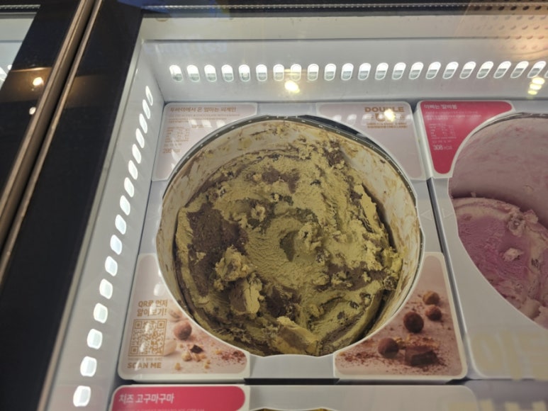 배스킨라빈스 서울숲역점 사진 7