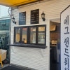 타마고산도상점 사진 4