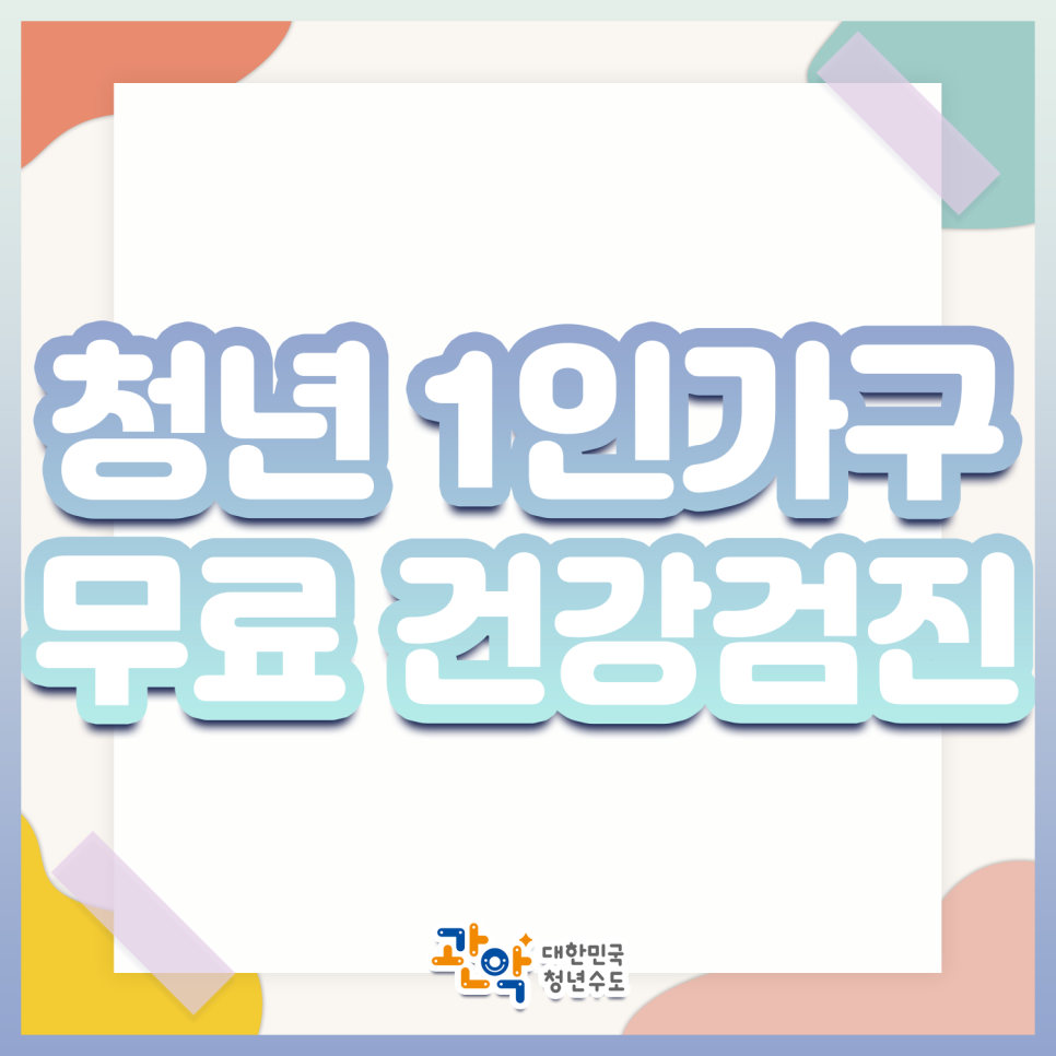 브로콜리 지역정보 관련 사진 1