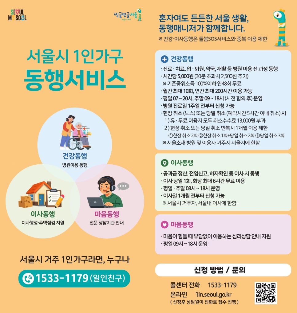 브로콜리 지역정보 관련 사진 1