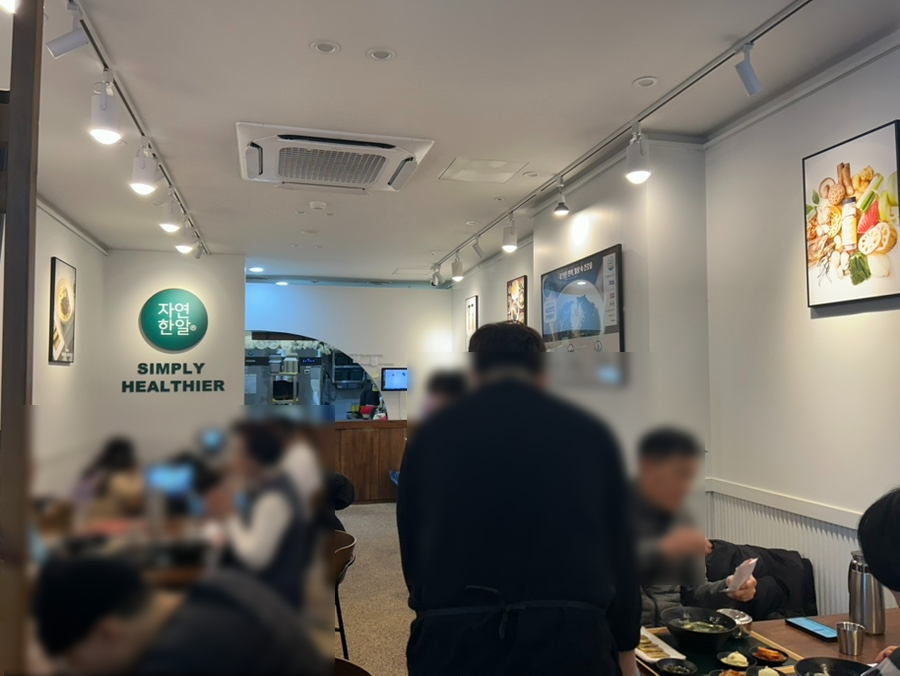 자연한알 사진 5