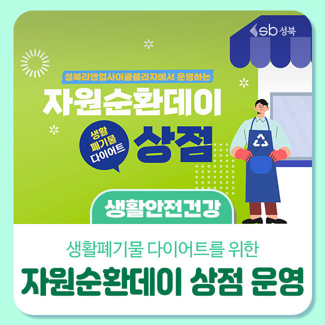 브로콜리 지역정보 관련 사진 1