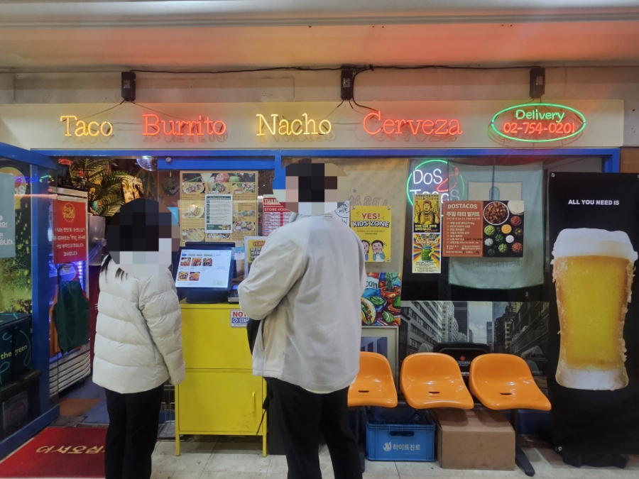 도스타코스 시청배달점 사진 7