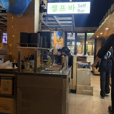 더맛있는족발보쌈 장한평점 사진 7