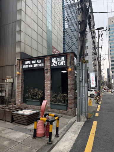 벨지움재즈카페 사진 7