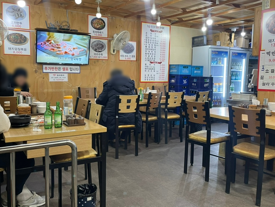 정드네 얼큰 순대국 사진 6
