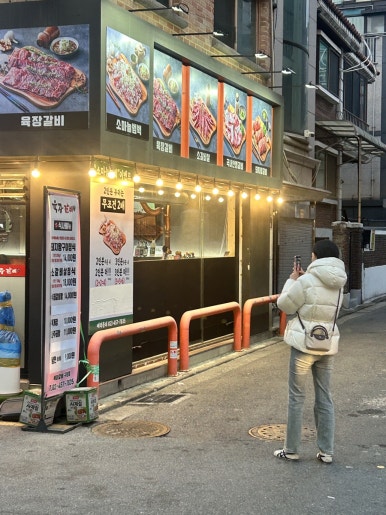 육장갈비 구의점 사진 7