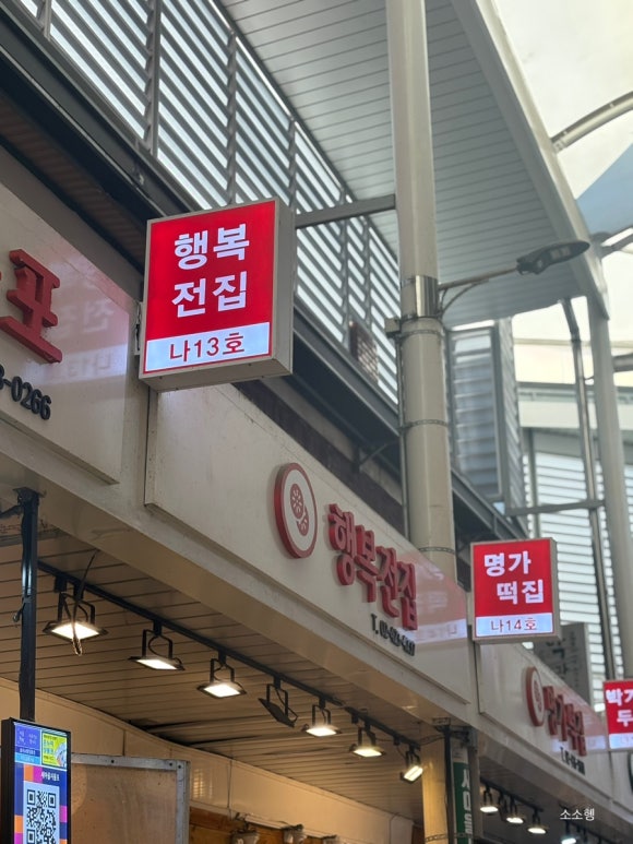 행복전집 사진 2