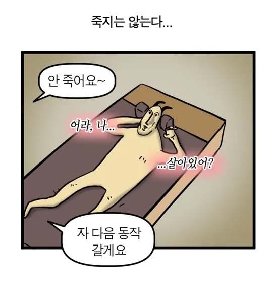 평택 위드필라테스 내돈내산 후기: 4:1 수업으로 자세 교정 효과 UP — 사진 8