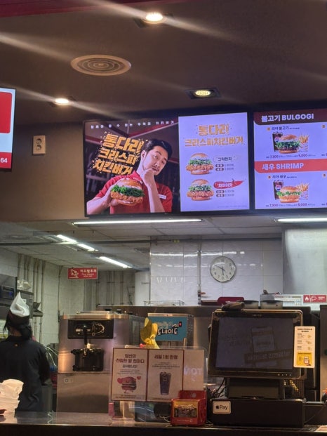 롯데리아 수지풍덕천점 사진 4