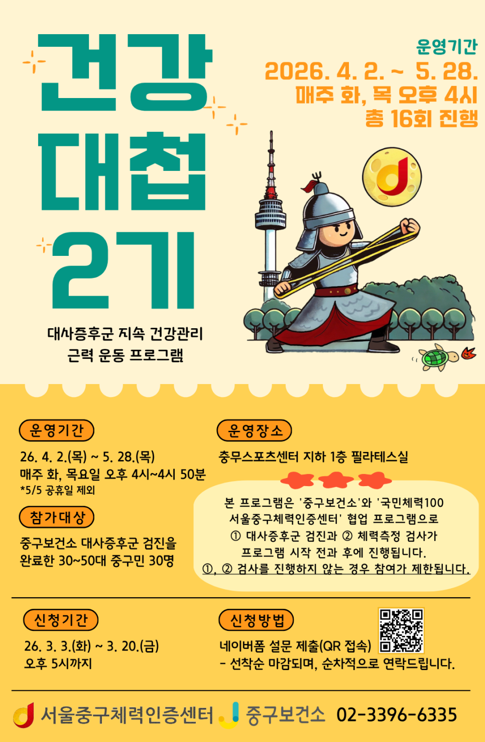 브로콜리 지역정보 관련 사진 1