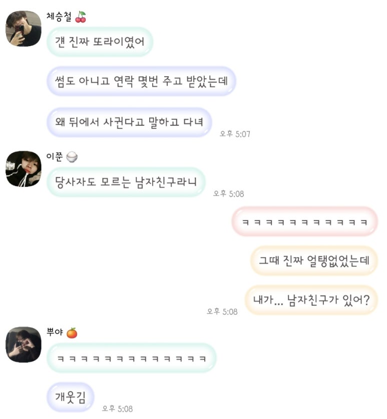바부 사진 7