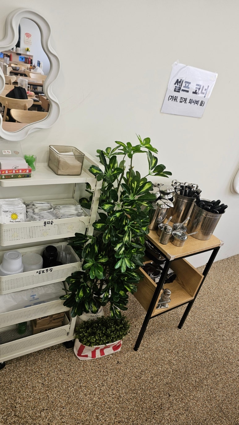 샤로샤브 노원 사진 6
