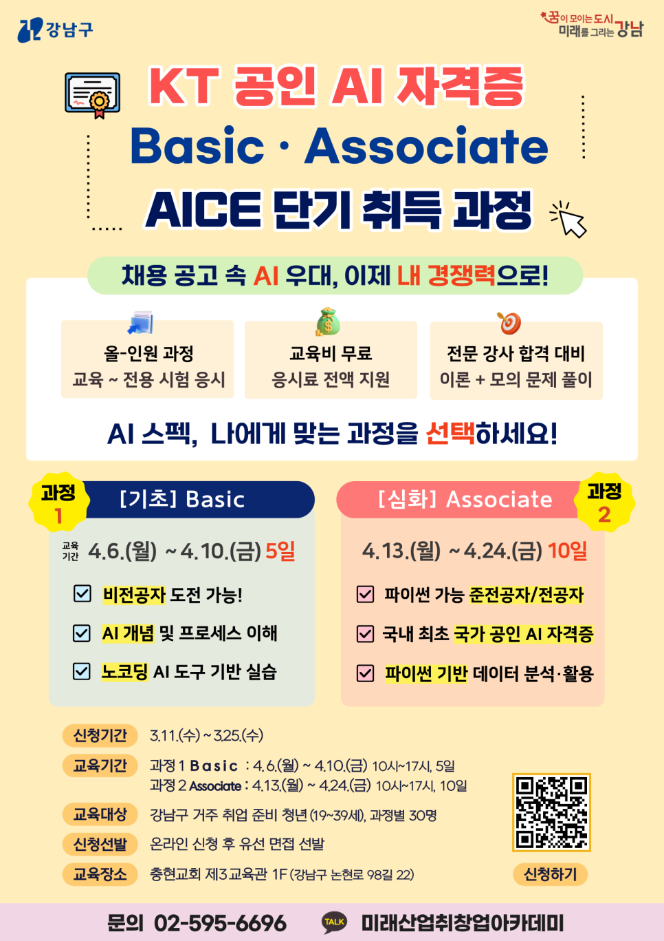 브로콜리 지역정보 관련 사진 1