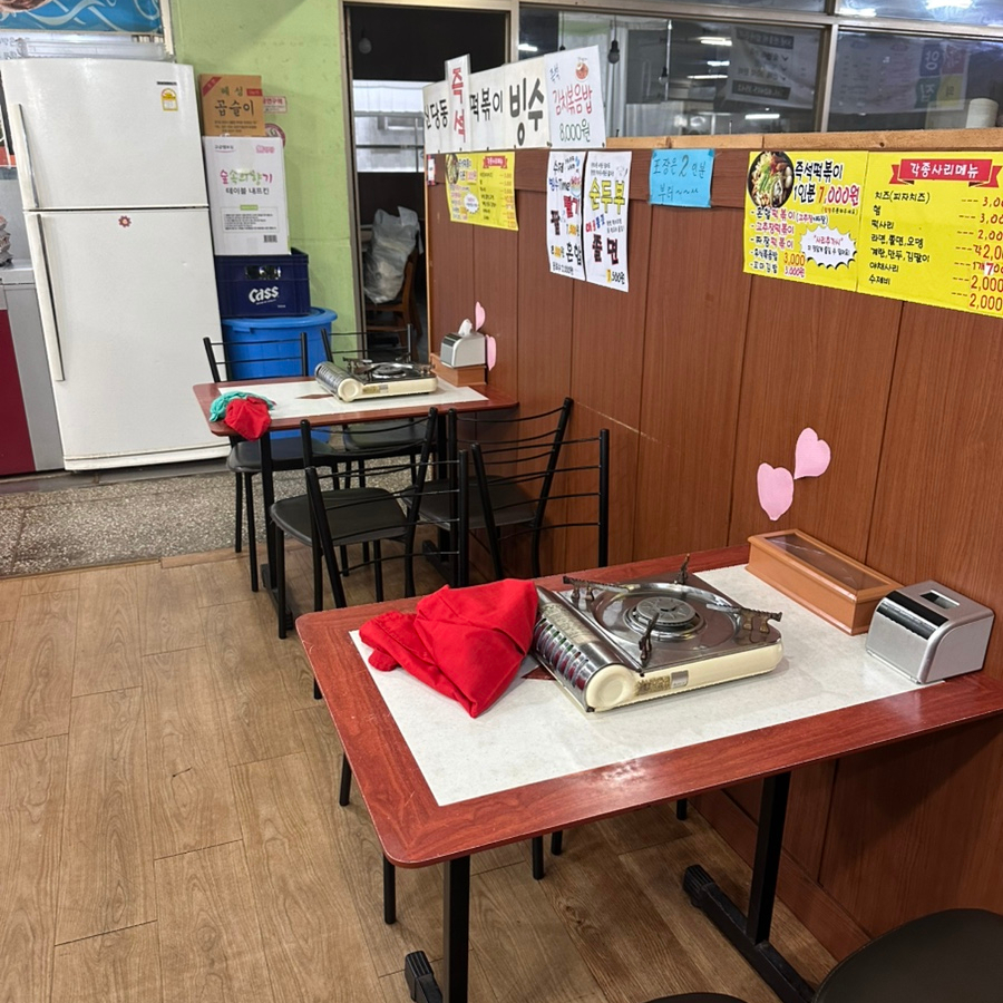 신당동즉석떡볶이 사진 2