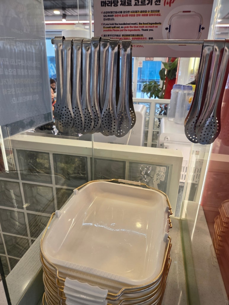 탕화쿵푸마라탕 명동직영점 대표 사진