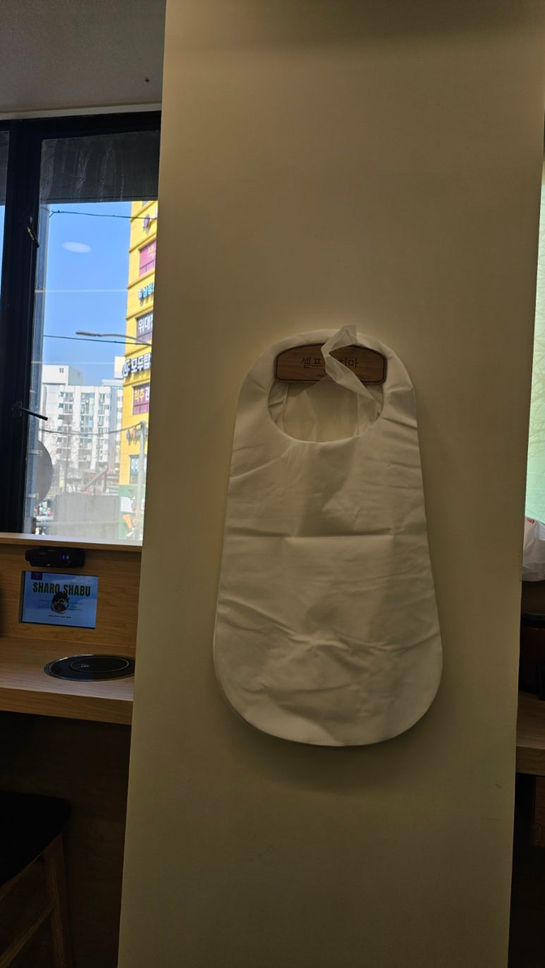 샤로샤브 노원 사진 4