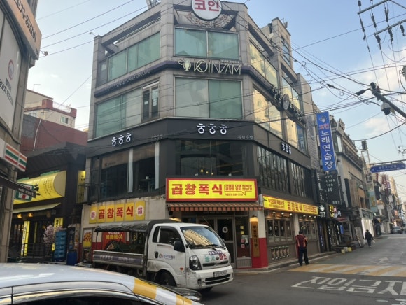 고향주점 사진 6