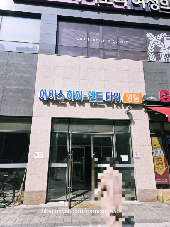 우렁각시한식뷔페 사진 6