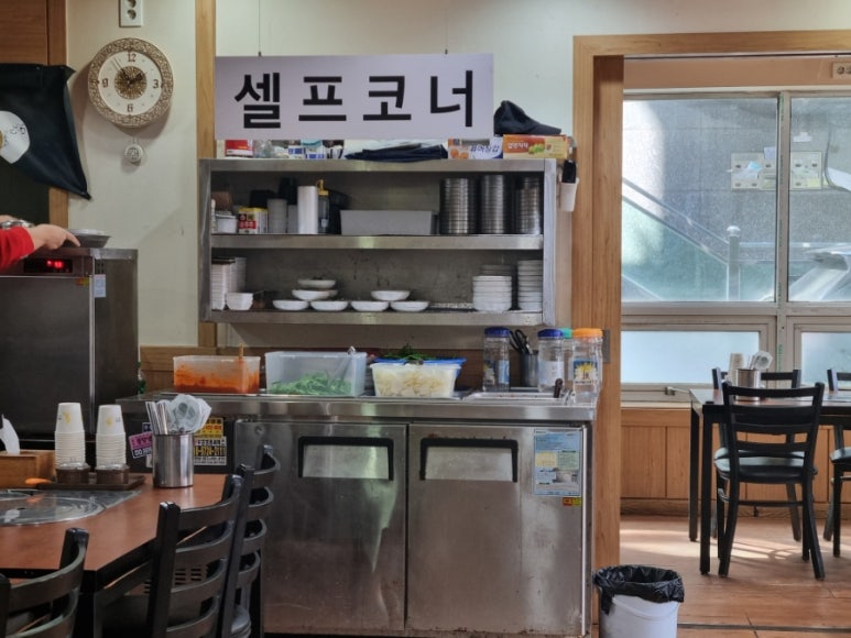 웰컴투순대국 사진 3
