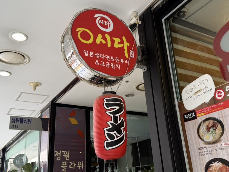 오시다 사진 7