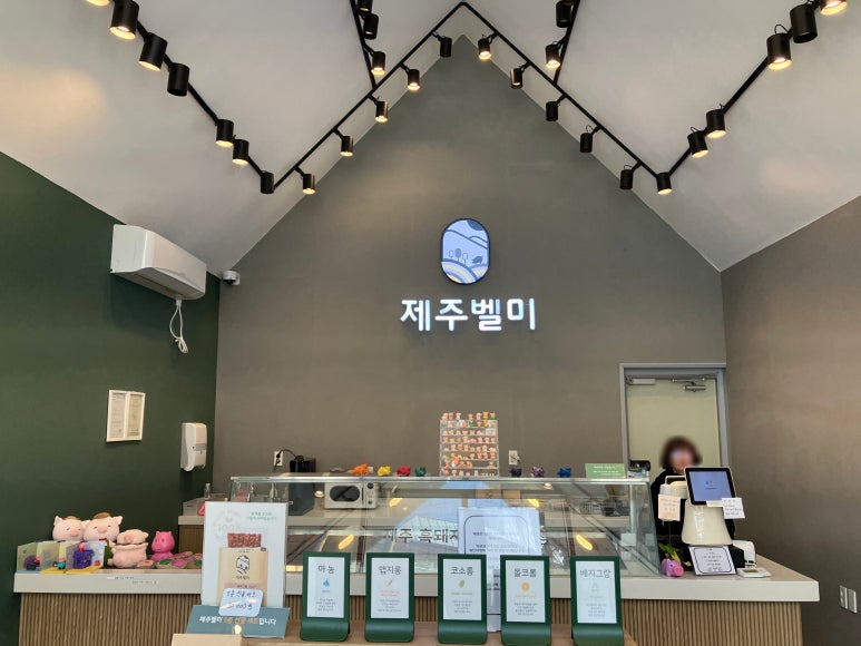 제주벨미 협재점 사진 4