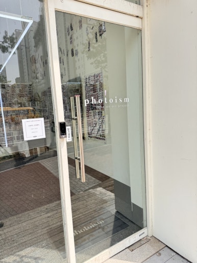 인천 계산동 강화도어 유리문 논스톱 힌지 교체 무인매장 문이 계속 열려 고민이라면? 대표 사진