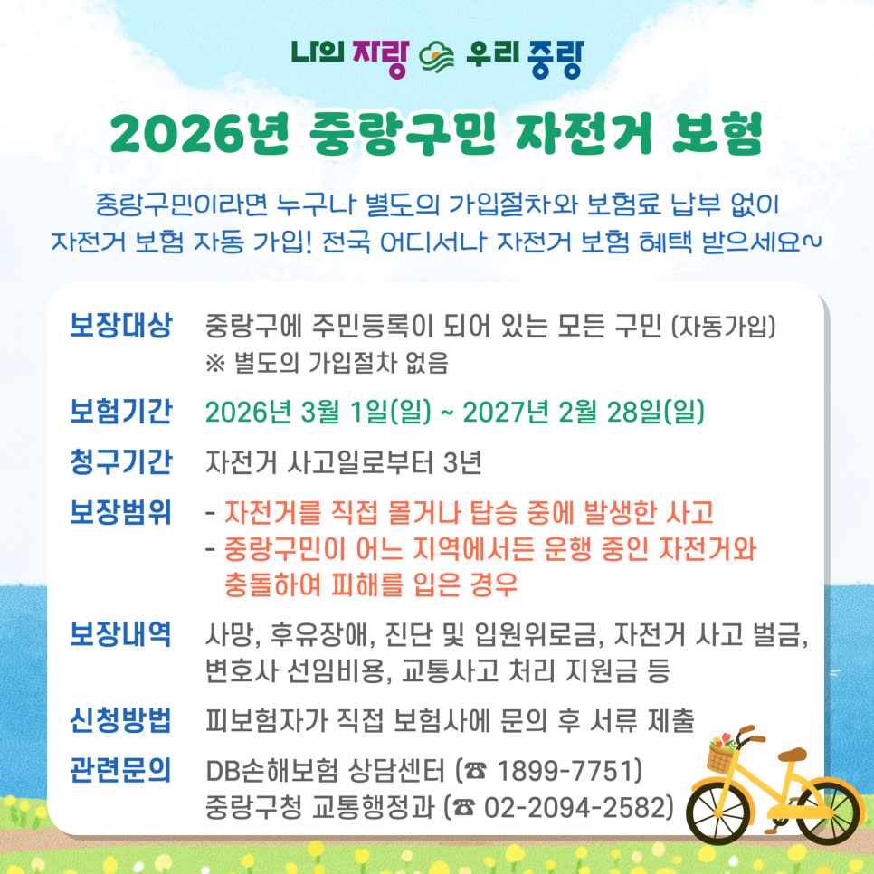 브로콜리 지역정보 관련 사진 1