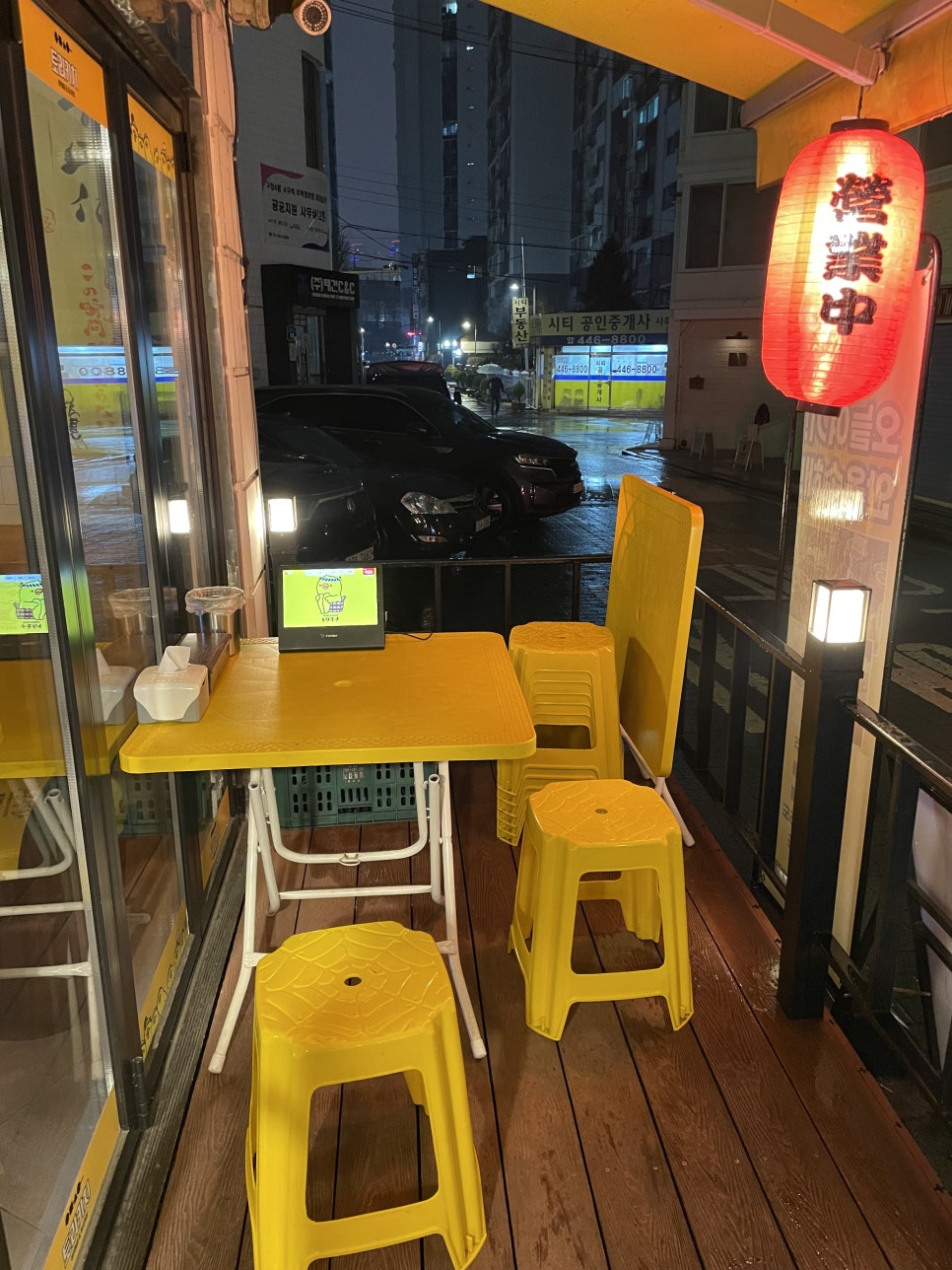 토리키치 자양역점 대표 사진