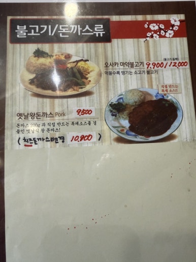 오시다 사진 8