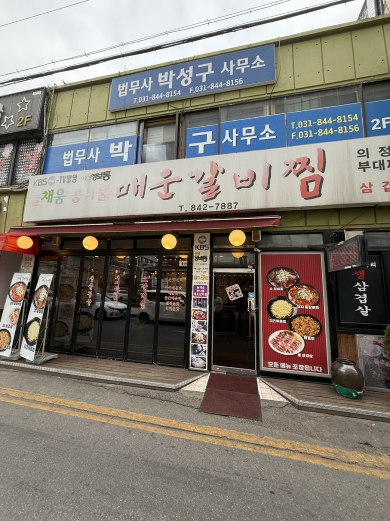 늘채움 사진 4