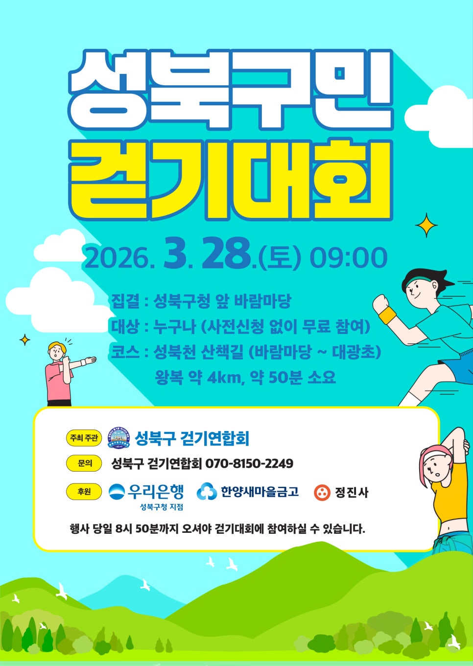 브로콜리 지역정보 관련 사진 2