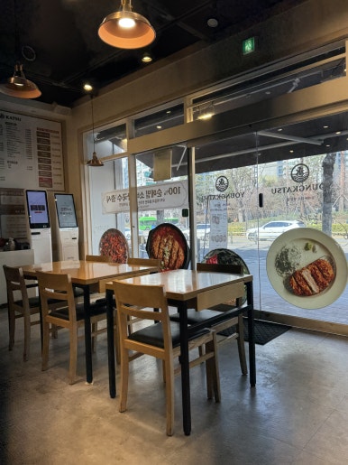 영카츠 잠실학원사거리점 사진 3