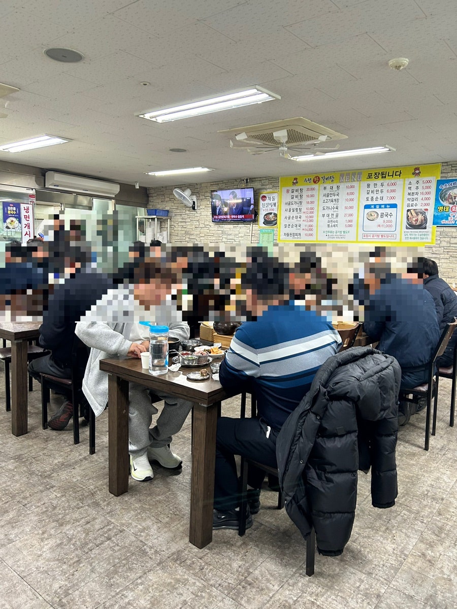 수원왕갈비탕 사진 2