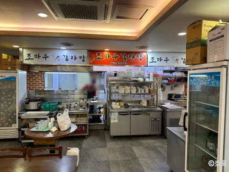 조마루감자탕 왕십리점 사진 3