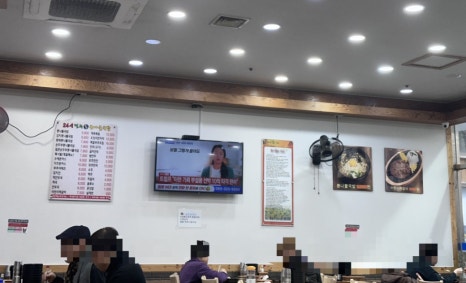 24시전주명가콩나물국밥 사진 7