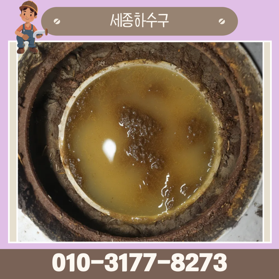 현정옷수선 매장 사진