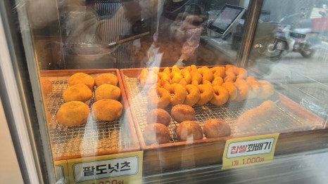 경성찹쌀꽈배기 삼성점 사진 3