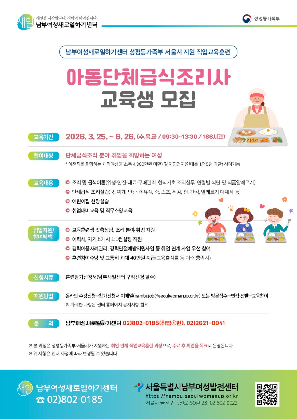 브로콜리 지역정보 관련 사진 3