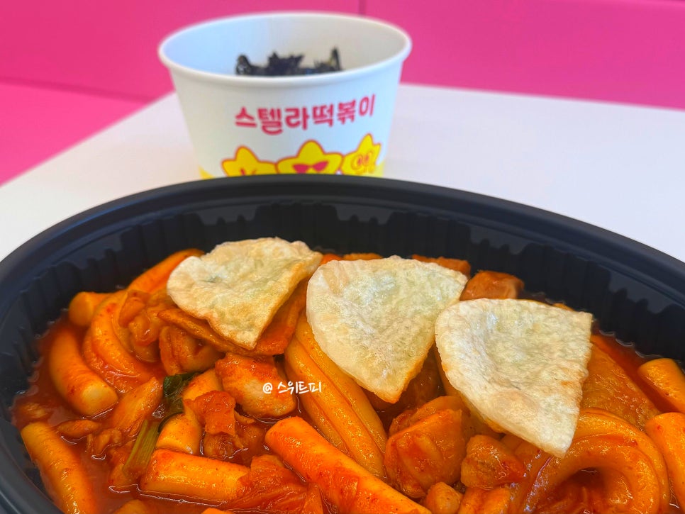 스텔라떡볶이 경기광명철산점 대표 사진