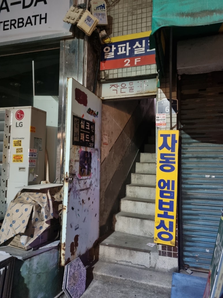 작은물 사진 6