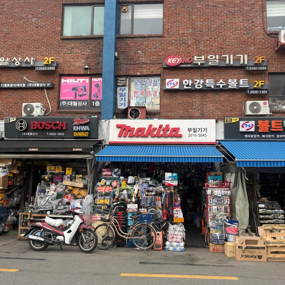 팔도밥상 사진 8