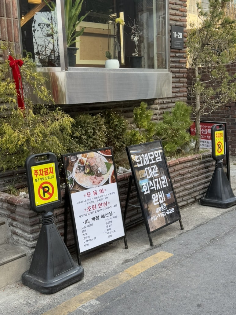 쉘위댄스 남영 사진 3