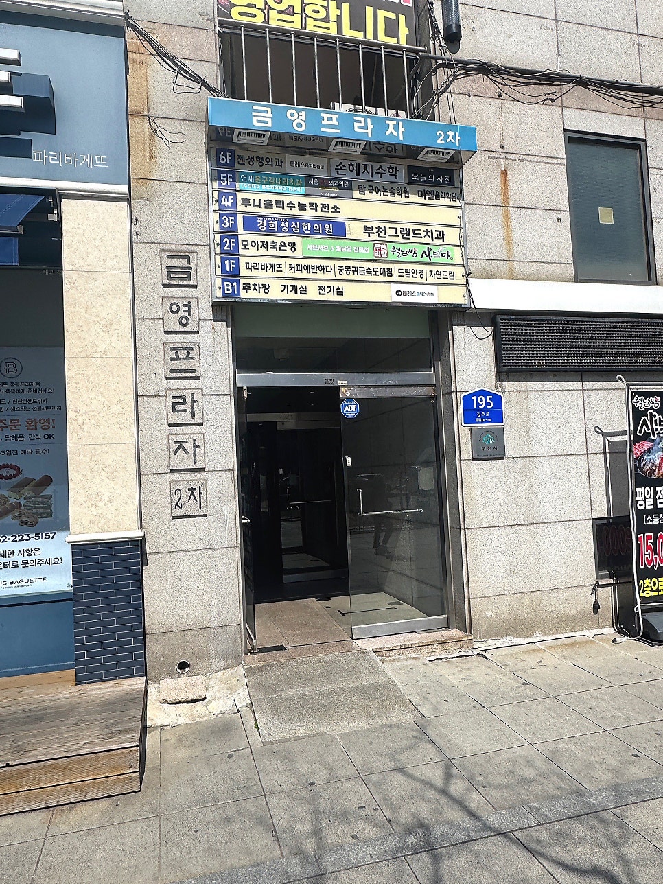 부천 성인 피아노 레슨 후기: 미엘음악학원 수강료 및 커리큘럼 — 사진 3