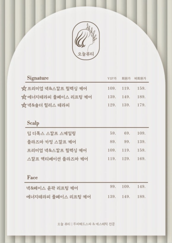 오늘 사진 5