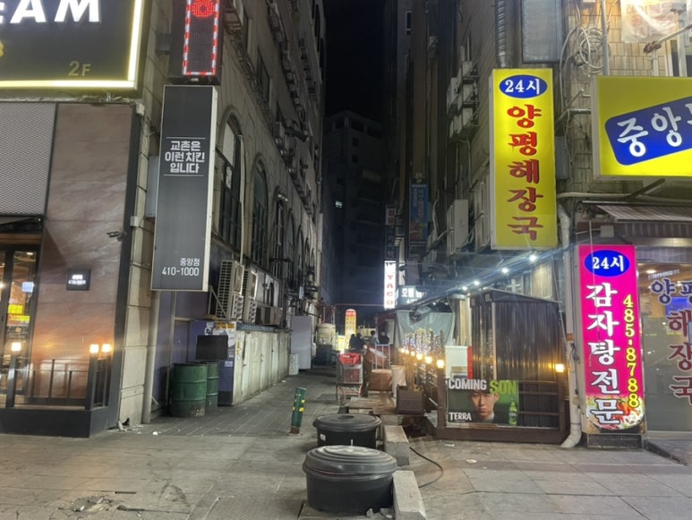 정대만 사진 5