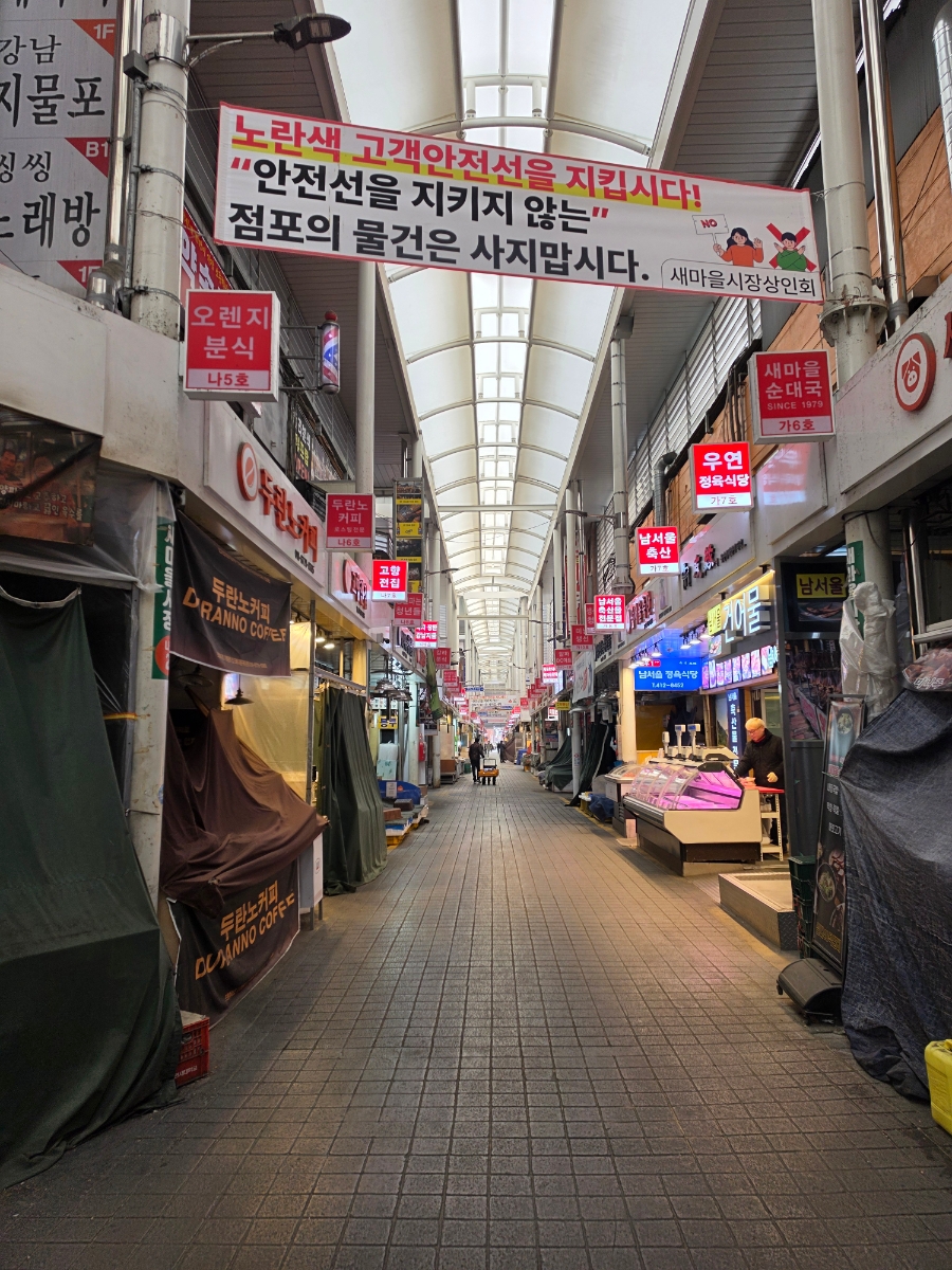 명가떡집 사진 8