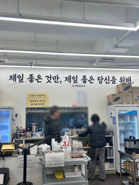 제일칼국수 오리역점 사진 7