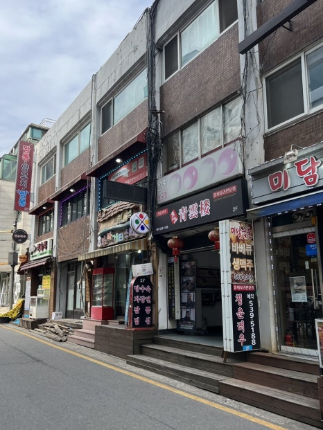 명품 청운러우 사진 8