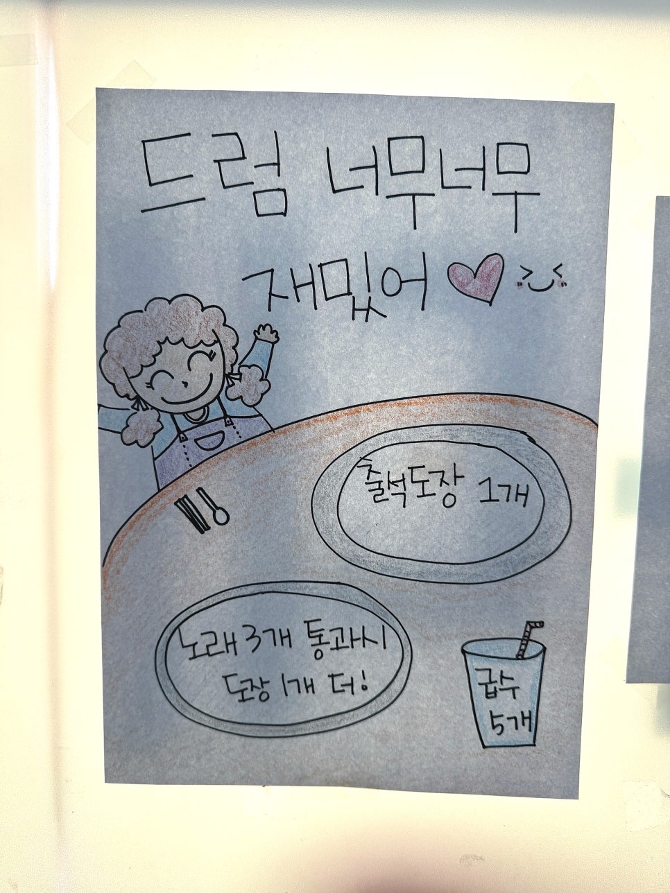 부천 성인 피아노 레슨 후기: 미엘음악학원 수강료 및 커리큘럼 — 사진 7